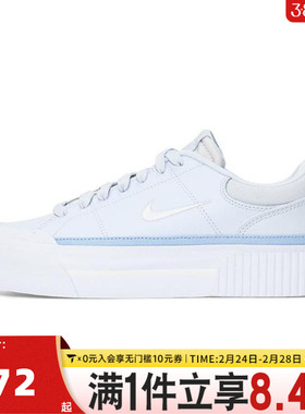 NIKE耐克女子WMNS COURT LEGACY LIFT运动休闲鞋FV5526-001