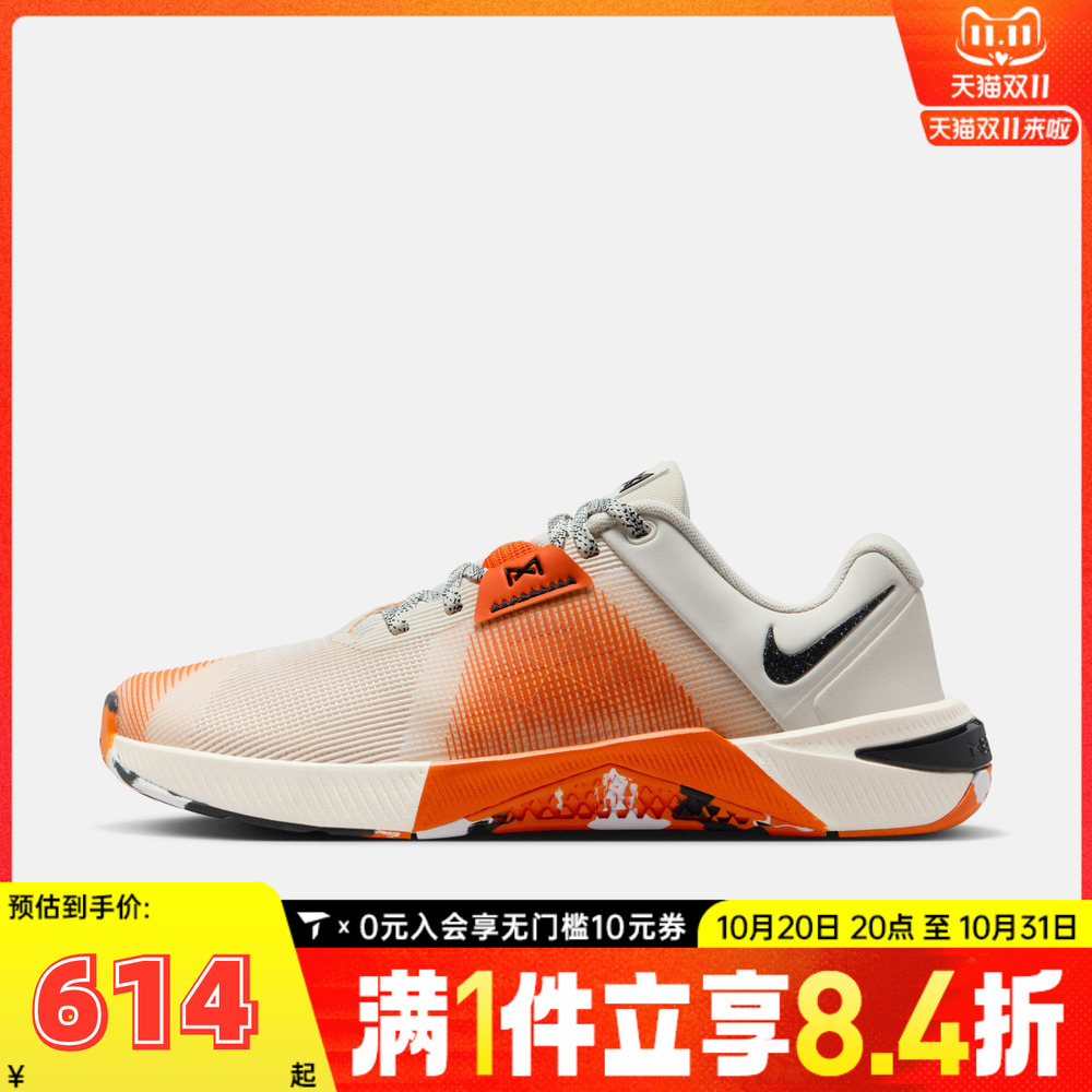 NIKE耐克女子METCON 10运动训练跑步鞋HQ2620-002