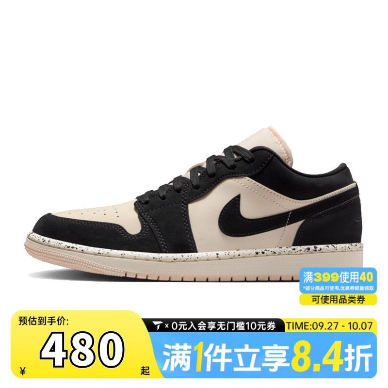 NIKE耐克乔丹aj1女鞋JORDAN 1低帮板鞋运动训练篮球鞋DC0774-003