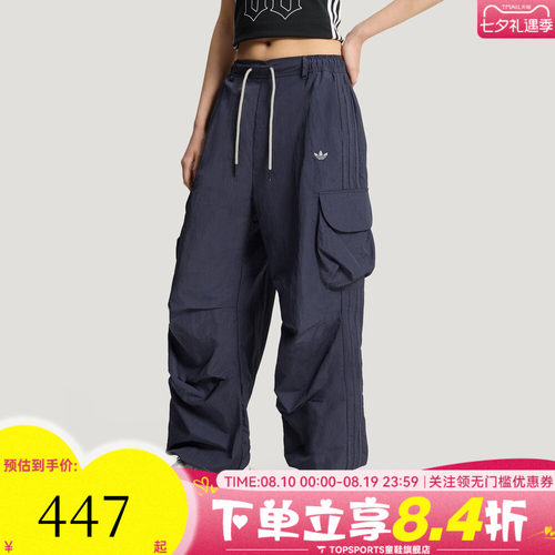 滔搏adidas阿迪达斯三叶草女子OG W CARGO运动休闲长裤KT3058