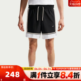 滔搏NIKE耐克男子运动休闲短裤IF1590-010
