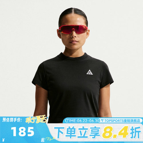 NIKE耐克女子AS W ACG DF FITTED TRI运动休闲短袖T恤II7284-010