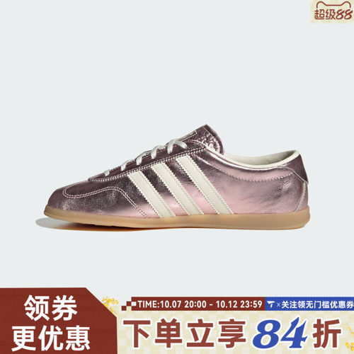 adidas阿迪达斯三叶草男女GAZELLE LO PRO W运动休闲鞋KI4711