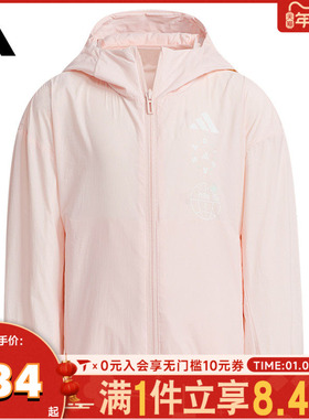 adidas kids阿迪达斯女小童LG LW WV JKT梭织连帽运动外套JL7574