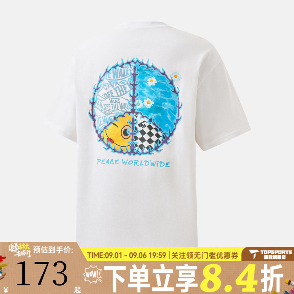 滔搏VANS范斯男子PEACE SS TEE运动休闲短袖T恤VN000TMSJVY