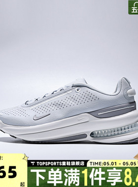 NIKE耐克女子AIR ZOOM UPTURN运动训练气垫缓震跑步鞋IB2764-006