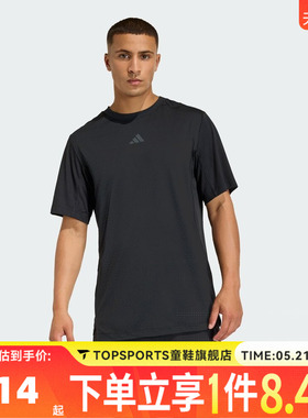 滔搏adidas阿迪达斯男子D4T POWER TEE运动休闲短袖T恤KE9937