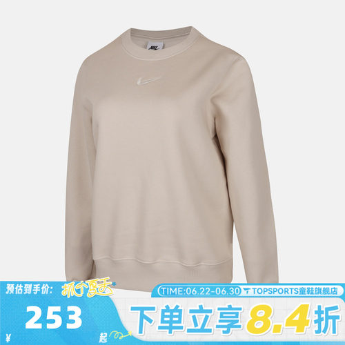 滔搏NIKE耐克女子运动休闲套头衫卫衣DQ5752-104