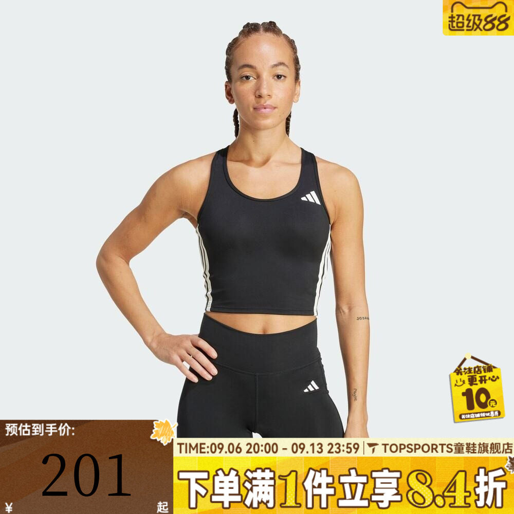adidas阿迪达斯女子BRA运动健身内衣KC2469