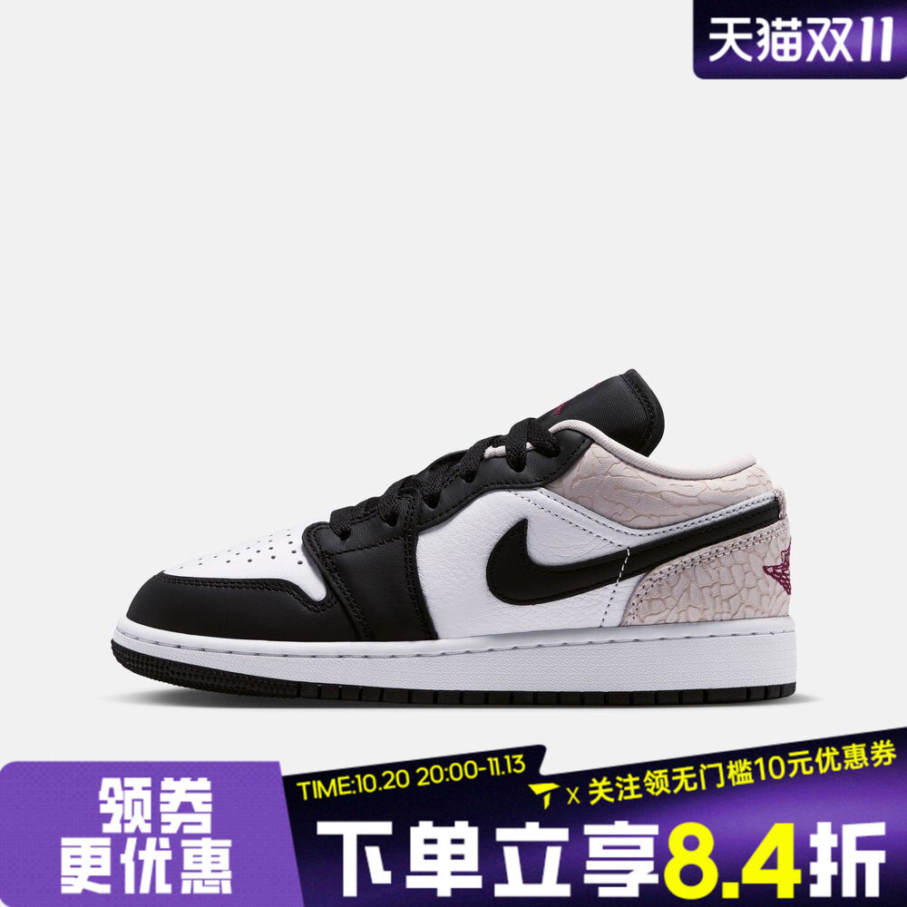 滔搏NIKE耐克大童AIR JORDAN 1 LOW SE (GS)运动休闲鞋IQ5229-007