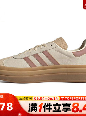adidas阿迪达斯三叶草男女GAZELLE厚底T头鞋运动板鞋德训鞋JS3893