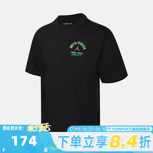 滔搏NIKE耐克男子运动休闲短袖T恤IF3167-010