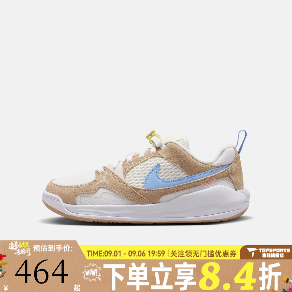 NIKE耐克大童JORDAN CMFT ERA BG运动休闲鞋IW2018-141