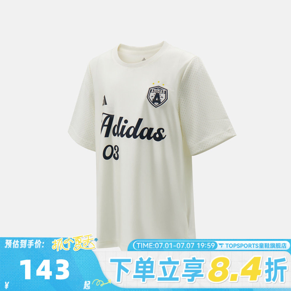 adidas阿迪达斯女大童JG SS TEE运动休闲短袖T恤KG7837