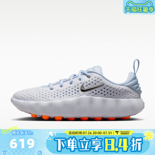 NIKE耐克MIND 002夏女子运动训练鞋休闲鞋HQ4310-002