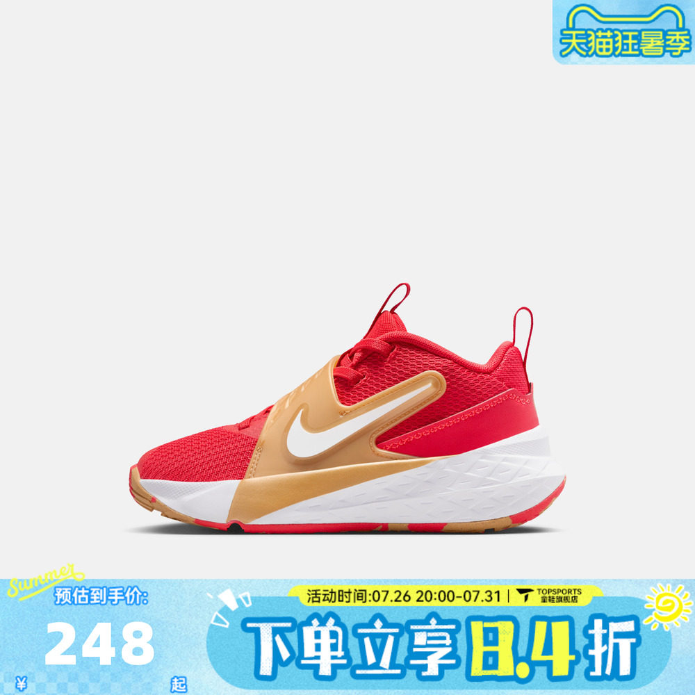 NIKE耐克男小童鞋新年鞋子女小童红色运动鞋儿童跑步鞋HF6280-603