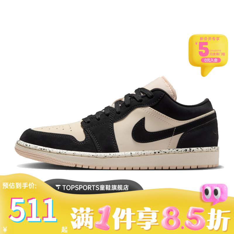 NIKE耐克女子WMNS AIR JORDAN 1 LOW运动训练篮球鞋DC0774-003
