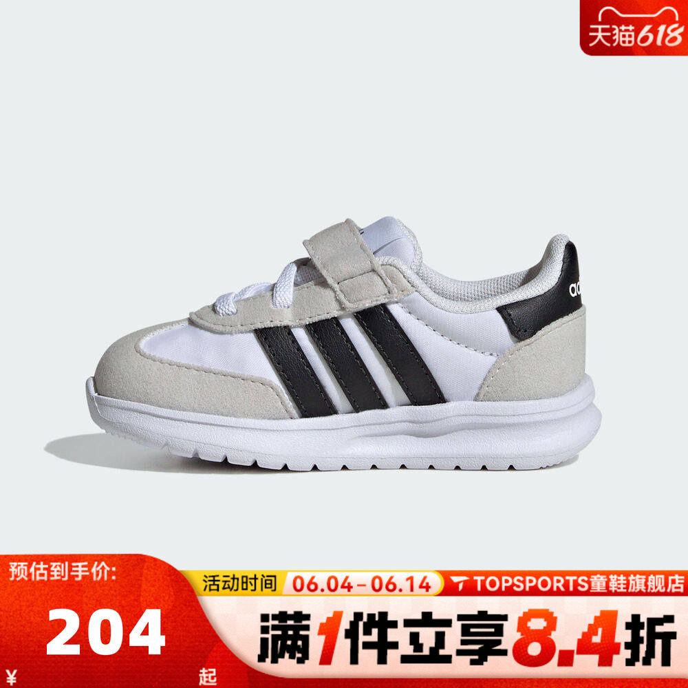 adidas阿迪达斯男婴童RUN 70s 2.0 EL I运动训练跑步鞋JI2269
