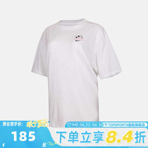 滔搏NIKE耐克女子DFOVE SS OS PC1 TEE运动休闲短袖T恤IV5474-100