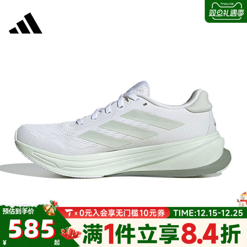 adidas阿迪达斯女子SUPERNOVA RISE 2 W运动训练跑步鞋JR2651