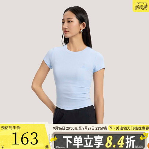 滔搏adidas阿迪达斯女子SFL SS TEE运动休闲短袖T恤KH2654