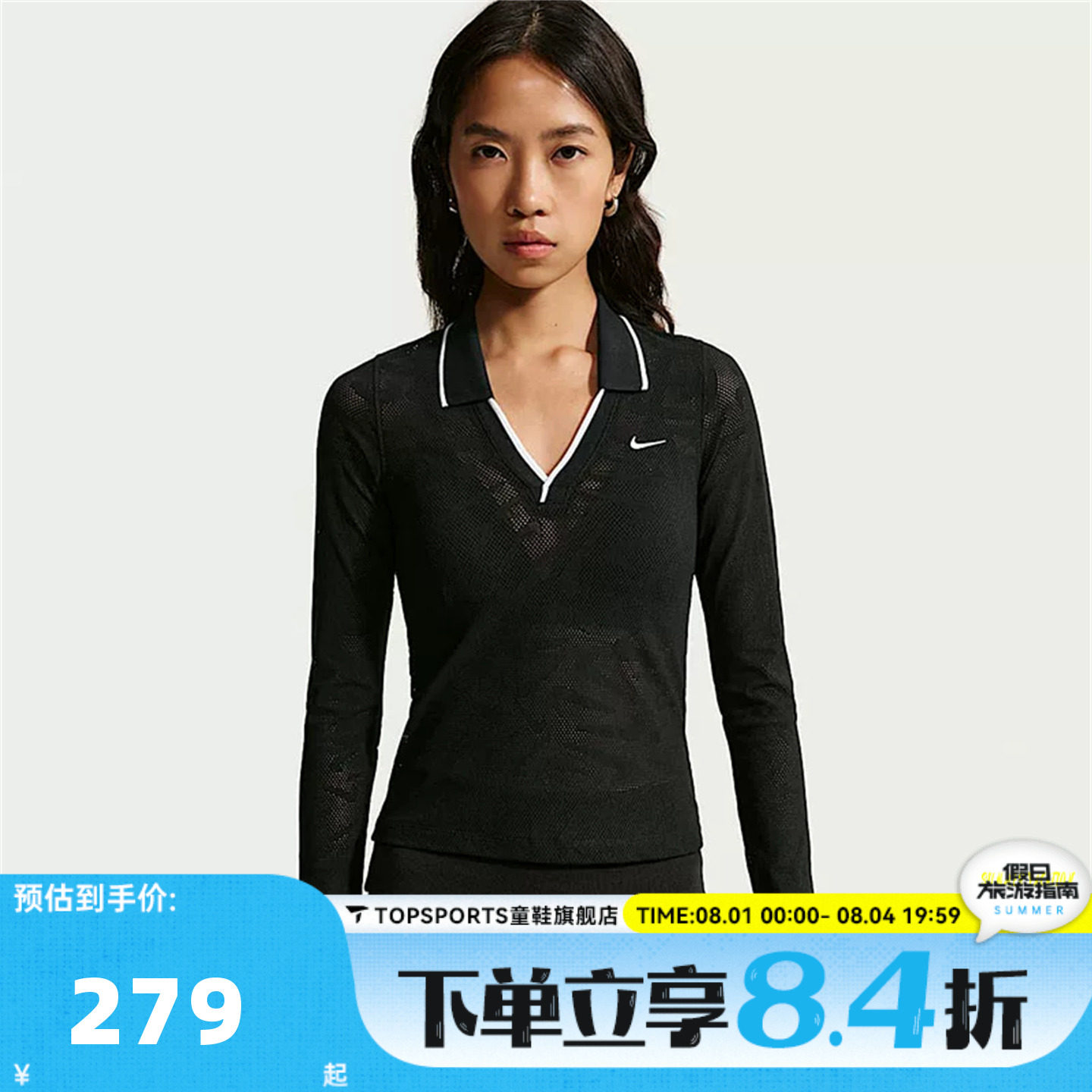 滔搏NIKE耐克女子紧身中短款蕾丝上衣运动休闲长袖T恤IM8390-010