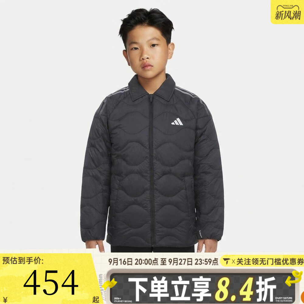 滔搏adidas阿迪达斯儿童3S JK LW D SKT运动休闲保暖羽绒服KX6575