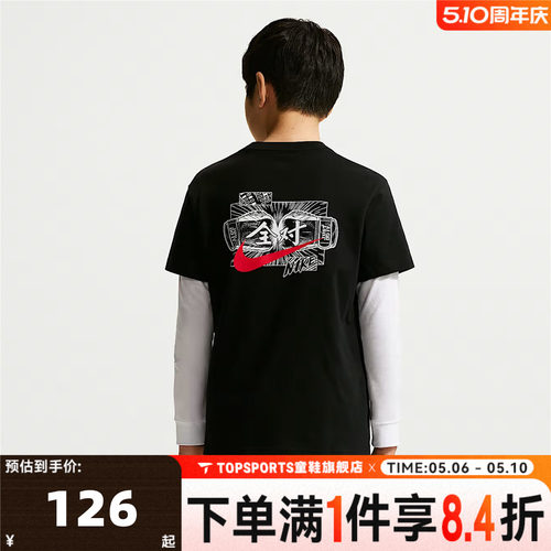 NIKE耐克大童U NSW BXY考试全对印花运动休闲短袖T恤IV2633-010