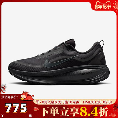 NIKE耐克男子迈柔VOMERO 18 GTX运动训练缓震跑步鞋HQ7001-001