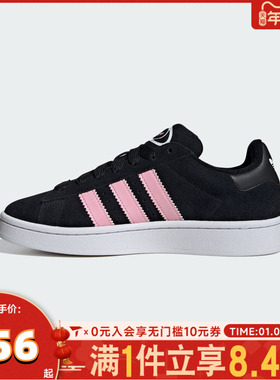adidas阿迪达斯三叶草男女CAMPUS运动面包鞋休闲鞋滑板鞋ID3171