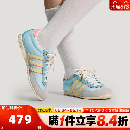 adidas阿迪达斯三叶草男女CHANGLE运动德训鞋T头薄底休闲鞋HQ5202