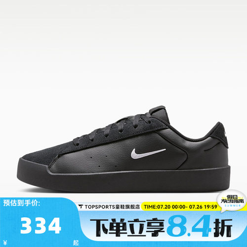 NIKE耐克男子COURT HERITAGE MS运动休闲鞋IM7528-004