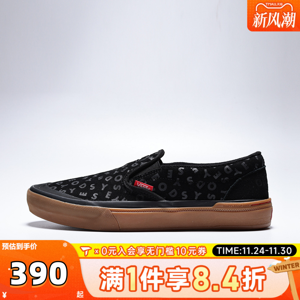 VANS范斯中性BMX Slip-OnCL运动休闲鞋VN0005V1D28