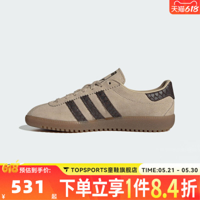 adidas阿迪达斯三叶草中性BERMUD经典复古低帮运动休闲鞋IH4183