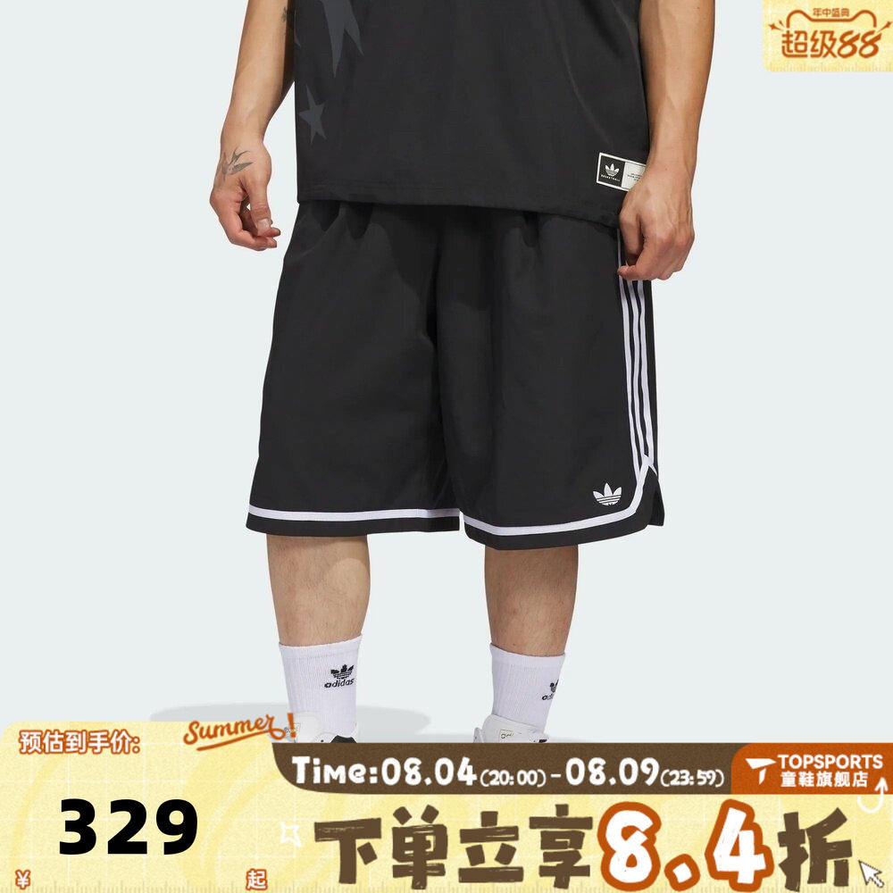 滔搏adidas阿迪达斯三叶草男子LONG SHORT运动休闲短裤JZ6968