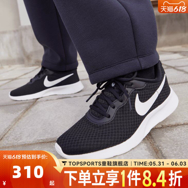 NIKE耐克女子TANJUN FLYEASE网面运动鞋慢跑鞋休闲鞋DV7786-001