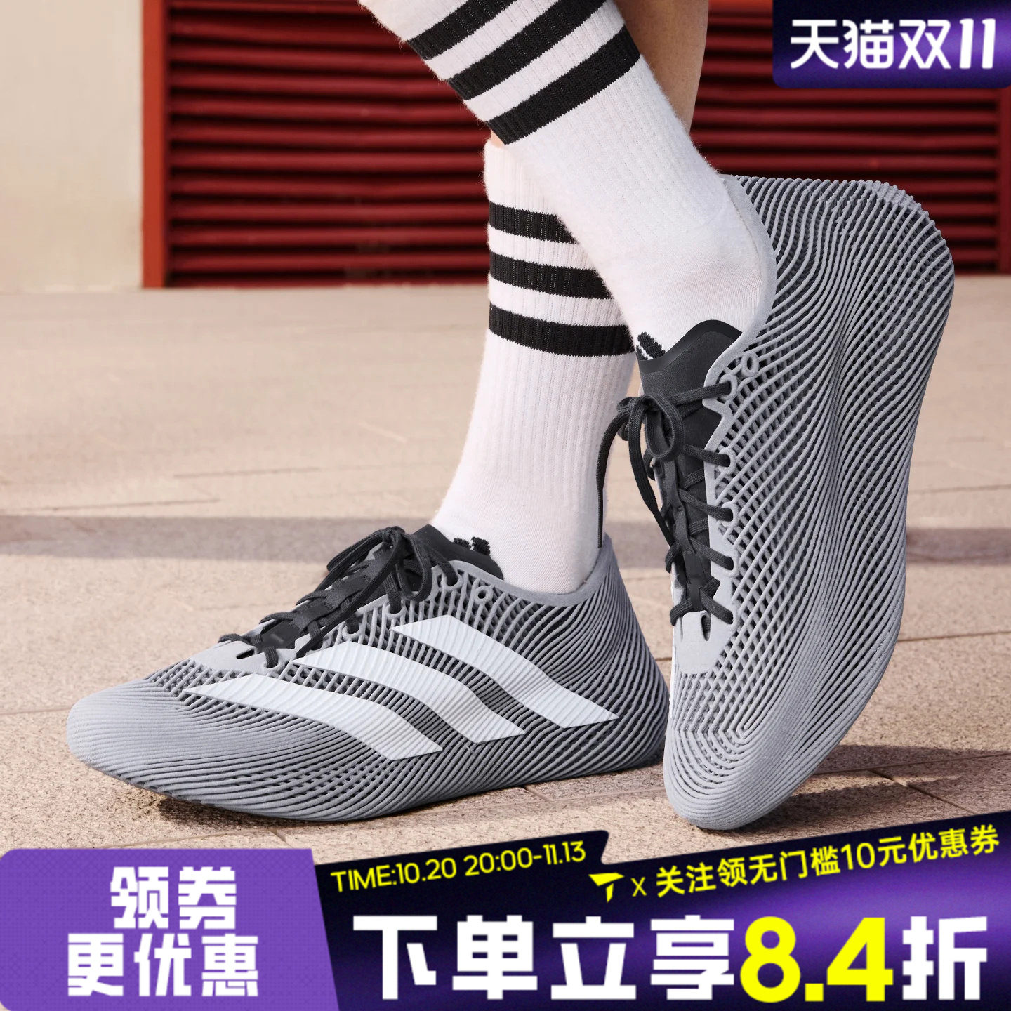 adidas阿迪达斯男女鞋CLIMACOOL LACED清风透气运动跑步鞋KJ8967