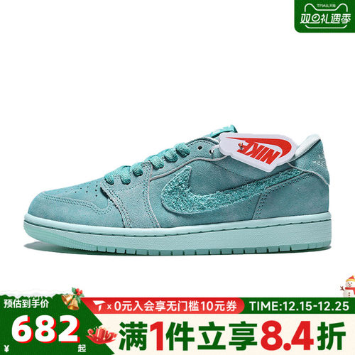 NIKE耐克乔丹aj1女鞋JORDAN 1低帮板鞋运动训练球鞋HQ8111-300