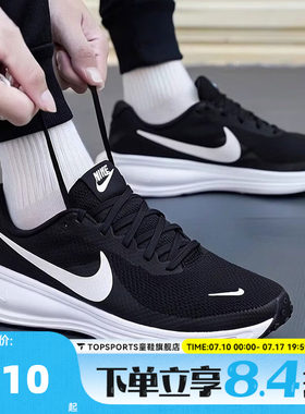 NIKE耐克男鞋NIKE REVOLUTION 8运动训练跑步鞋HJ9198-003