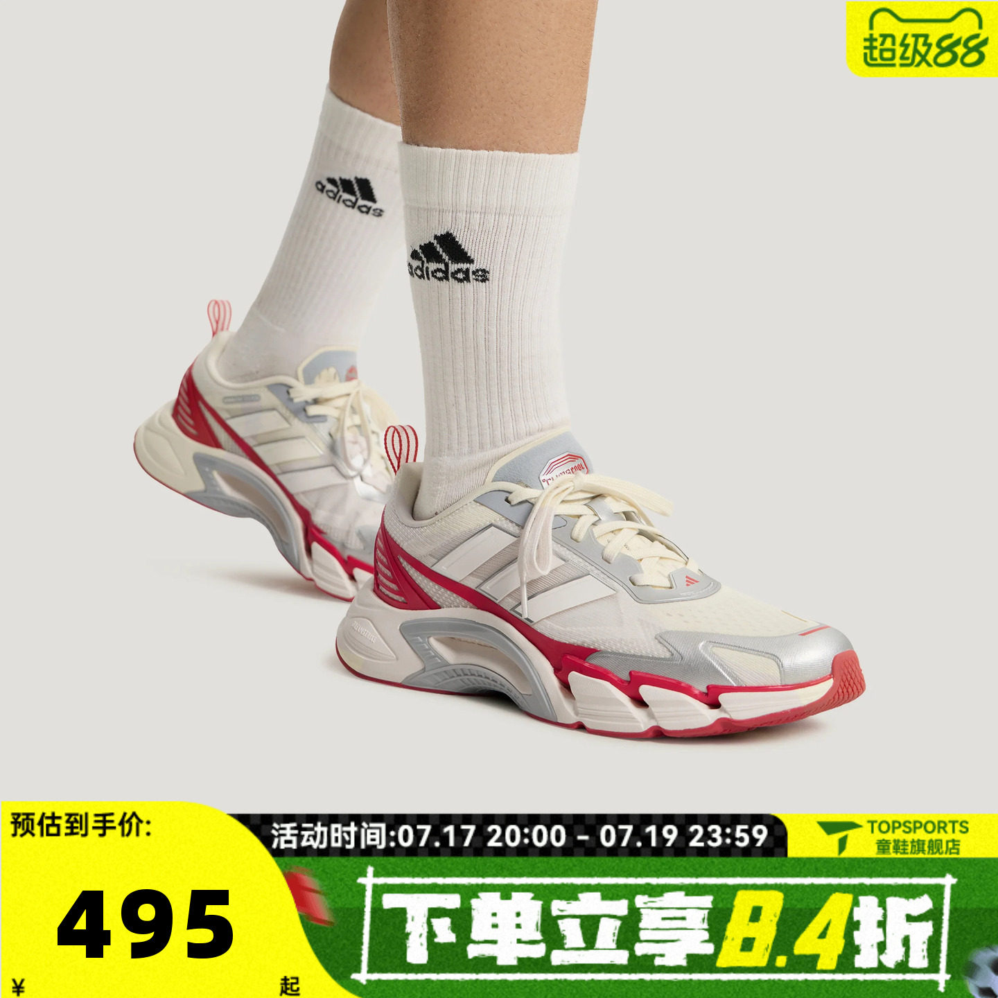 adidas阿迪达斯中性CLIMACOOL AC清风系列运动训练跑步鞋KH9334
