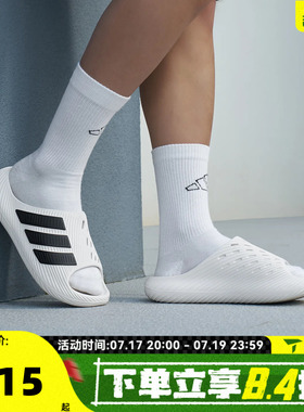 adidas阿迪达斯男女PURECHILL SLIDE一字拖运动休闲拖鞋KI0054