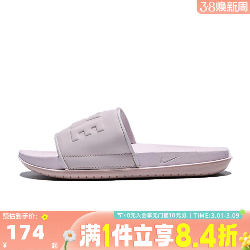 NIKE耐克女子WMNS NIKE OFFCOURT SLIDE休闲运动拖鞋BQ4632-606