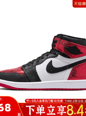 NIKE耐克乔丹aj1女鞋JORDAN 1高帮板鞋运动训练篮球鞋FD2596-602