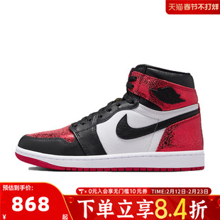 NIKE耐克乔丹aj1女鞋JORDAN 1高帮板鞋运动训练篮球鞋FD2596-602