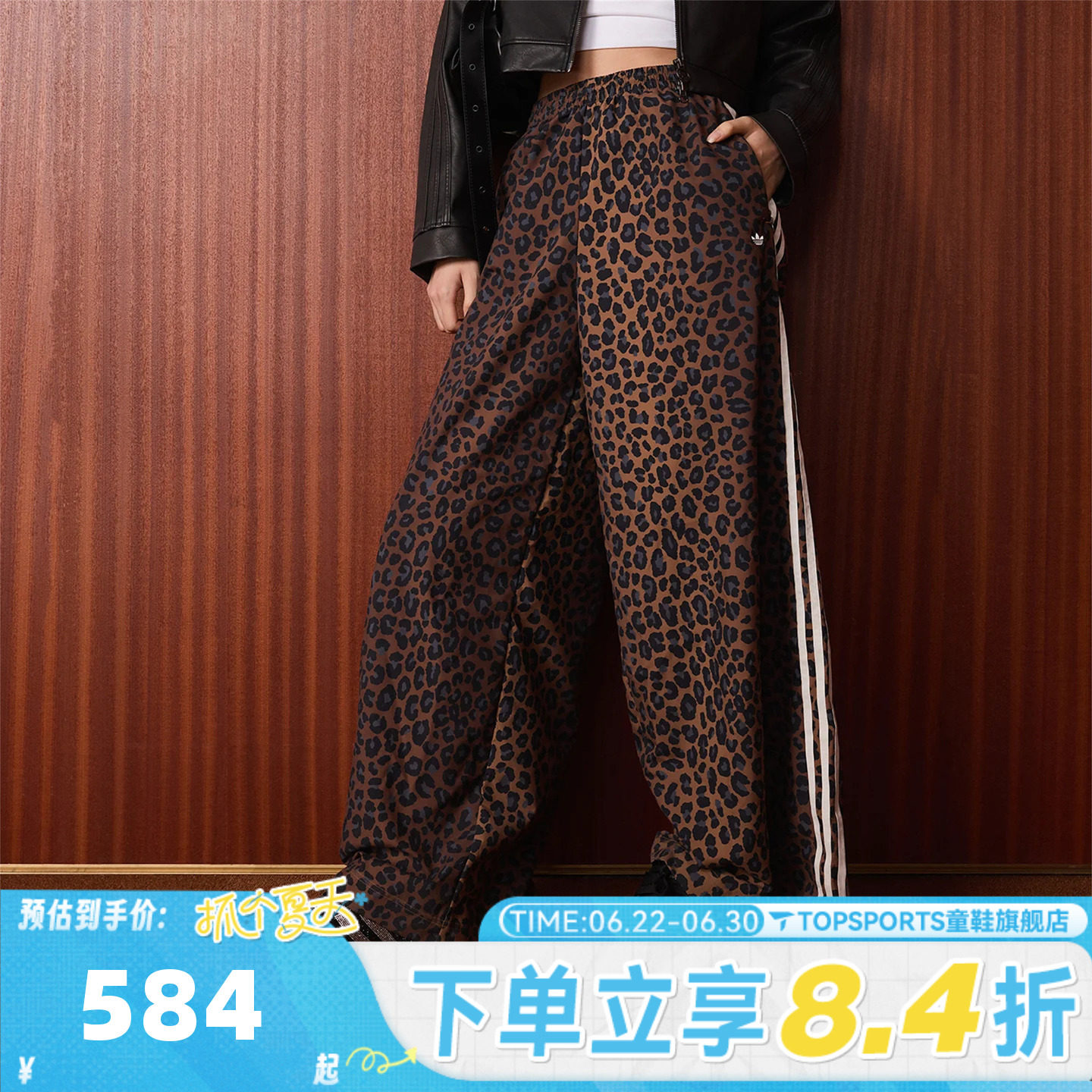 滔搏adidas阿迪达斯三叶草女子FB OS TP运动休闲长裤JW7302