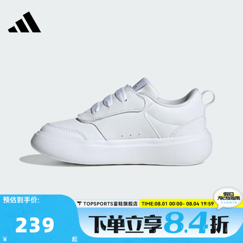 adidas阿迪达斯儿童鞋男童鞋子小童休闲鞋女童学生运动板鞋JR2134