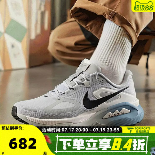 NIKE耐克男子STRUCTURE PLUS运动训练缓震公路跑步鞋HQ3048-004