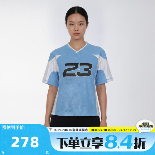 滔搏NIKE耐克女子篮球印花舒适时尚运动休闲短袖T恤IV5224-489