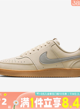 NIKE耐克男子NIKE COURT VISION LO V2 NBK运动休闲鞋HV8139-200