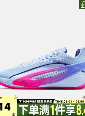 NIKE耐克男子JORDAN LUKA 5 FAM 东契奇运动训练篮球鞋IW9036-500